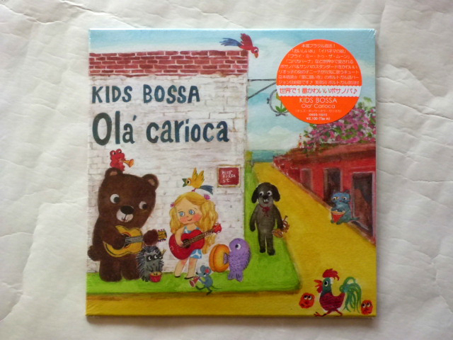 KIDS BOSSA　Love&Smile