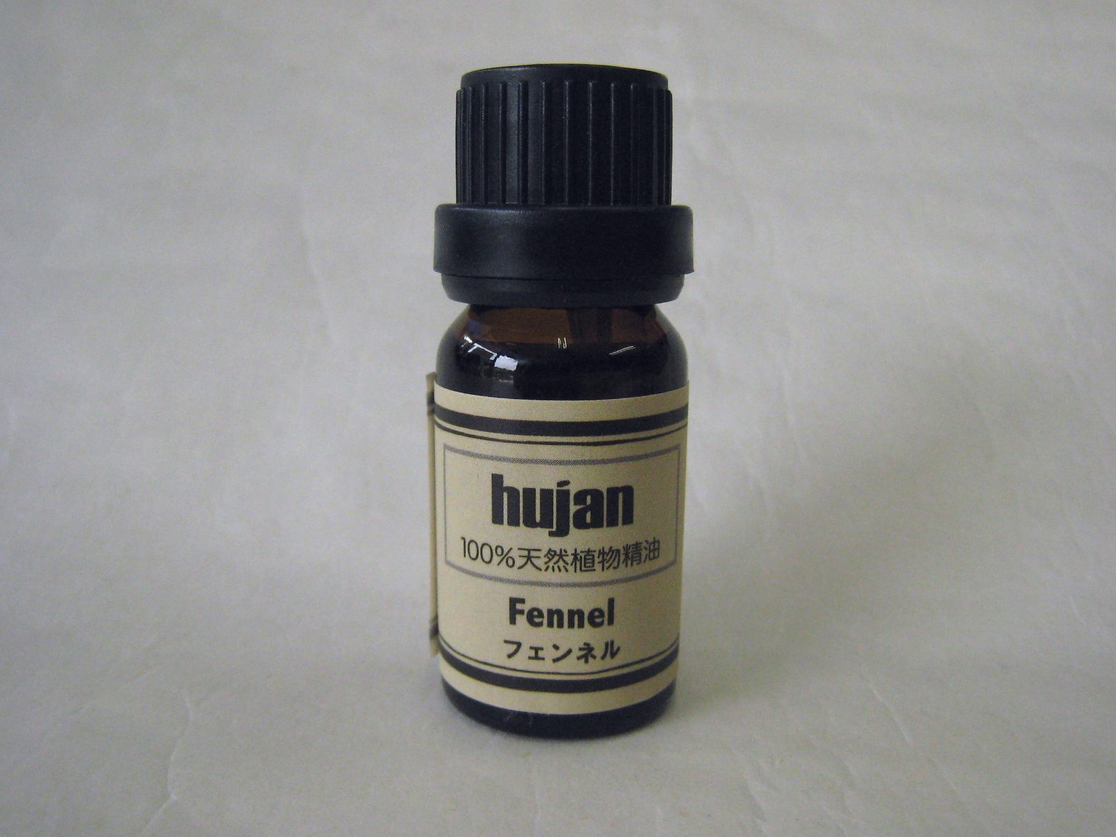 エッセンシャルオイル (フェンネル）hujan